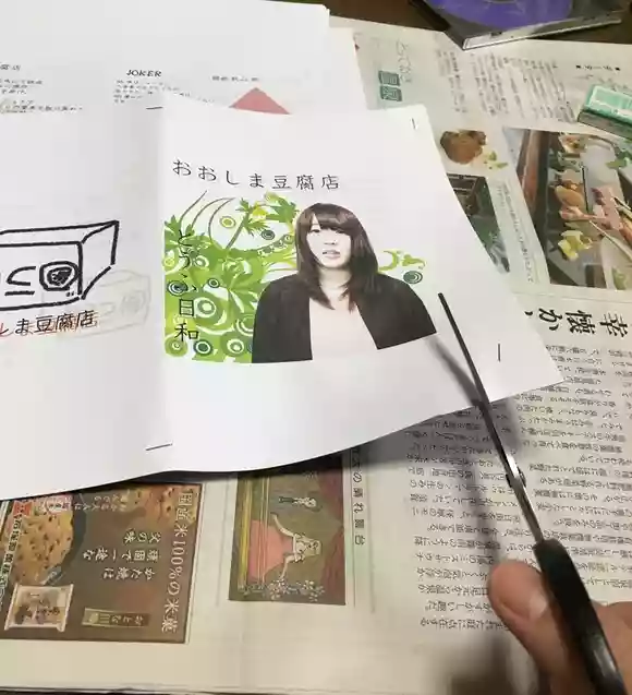アマチュアバンドCD作成方法。切る