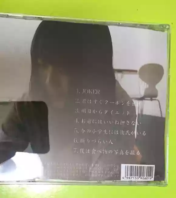 アマチュアバンドCD作成方法。