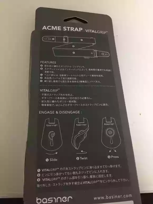 basiner ACME Strap VITAL GRIP ギターストラップ