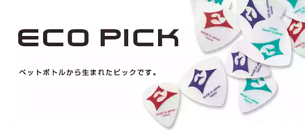 エコピック