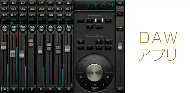 レコーディングで人気のおすすめDAWアプリとオーディオインターフェイス