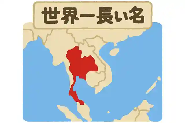 【暇つぶし】思わず誰かに教えたくなる雑学クイズ特集