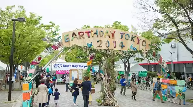 earth garden “春”（アースガーデン）