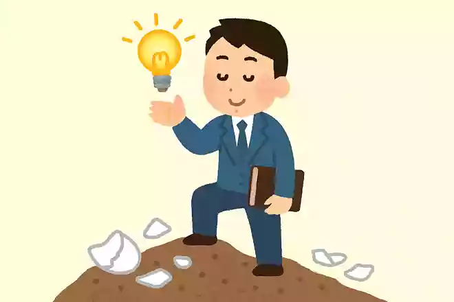 失敗からは必ず新たな発見がある。田中耕一