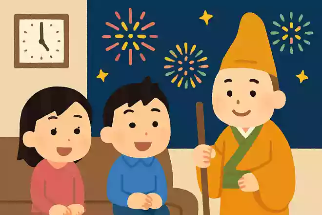 大晦日に夜更かしが許されるのは、年神様を迎えるため。