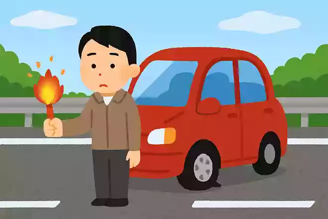 高速道路の走行中にタイヤがパンクしたので車を停車。その際、発煙筒をたくだけでいい?