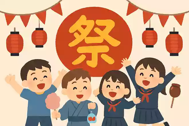 祭色兼美