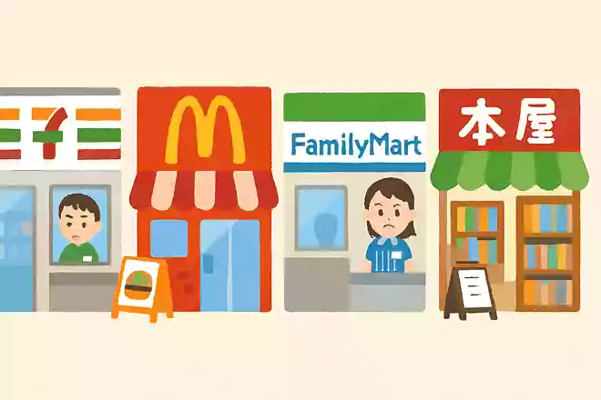 日本で、店舗数が多いのは次のうちどれでしょうか?
