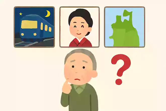 【1】上野発の夜行列車【2】坂本冬美【3】青森県