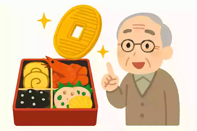 それぞれの素材や材料に、縁起を担ぐと意味があるおせち料理。金運を願っている食べ物は何でしょうか?