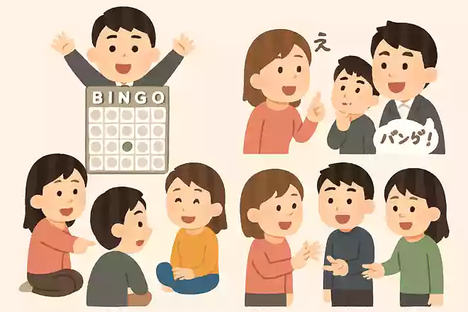 オンリーワンゲーム
