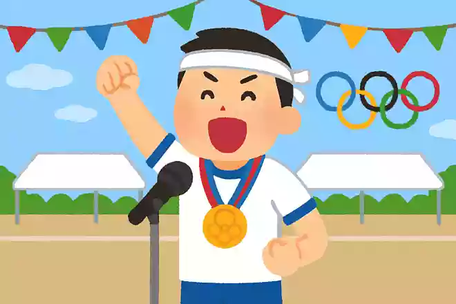 〇〇オリンピック出場を目指して、全力で戦うことを誓います!