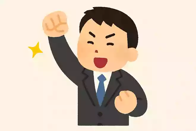 決意表明