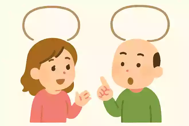 不老不死になりたい?なりたくない?