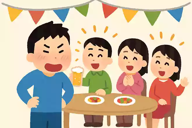 家族からの呼び方は?呼ばれ方は?
