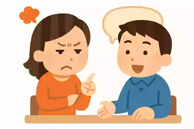 苦手な人はどんな人?