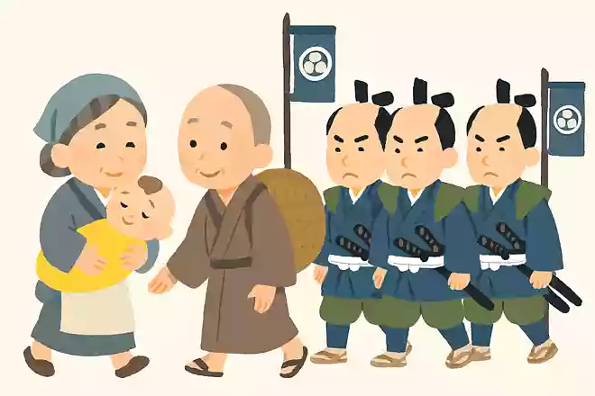 大名行列を横切っても良かったのは、産婆さんともう1人は誰でしょう?