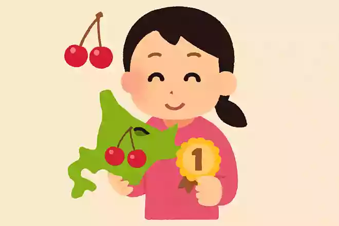 さくらんぼの生産量日本一を誇る都道府県はどこでしょう?