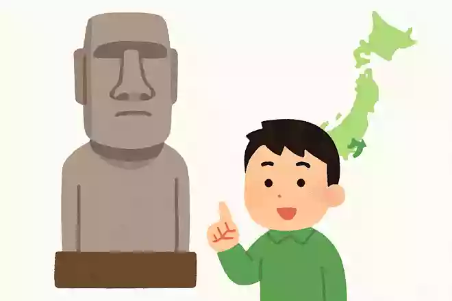 イースター島公認のモアイ像がある
