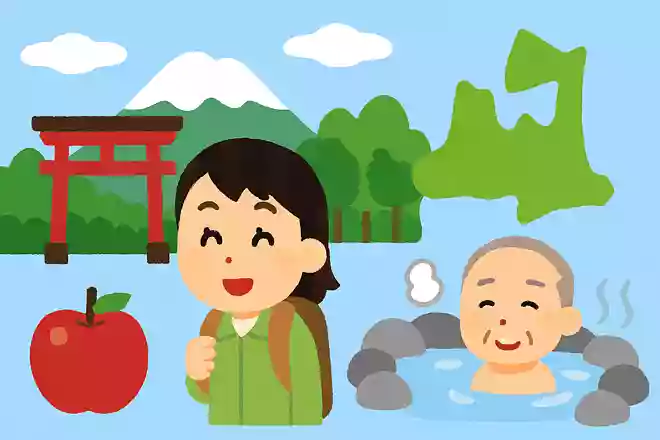 青森県十和田市にある、日本三大秘湯に数えられる温泉の名前は?
