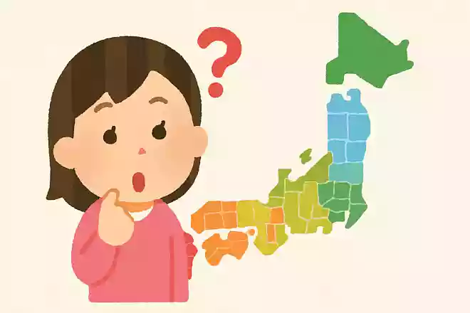 日本の都道府県は、全部でいくつ?