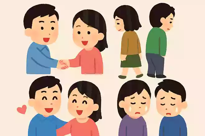 人生とは出会いと縁と別れです。出会ってから別れるまでの間に嬉しいことや悲しいことがあって、それを無事に越えていくことが生きるということ瀬戸内寂聴