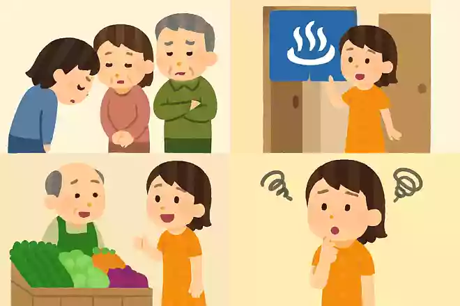 お綾や親にお謝り お綾やお湯屋に行くと八百屋にお言い