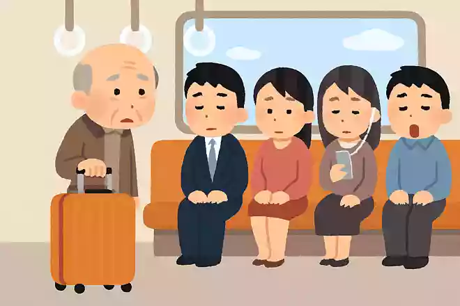 大きな荷物を持った高齢者が電車に乗ってきましたが誰も席を譲りませんでした。なぜでしょうか?