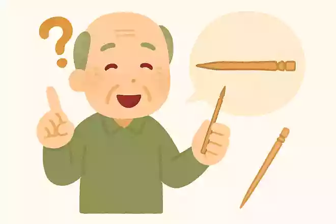 つまようじの持つところにある溝には、どのような意味があるでしょうか?