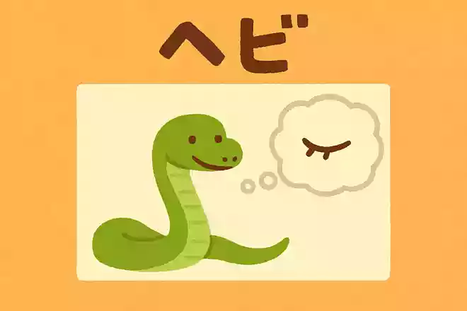 ヘビはあまり目が良くない