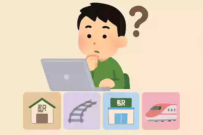 県庁所在地にある駅でありながら、JRの特急が止まらないのはどこでしょうか?