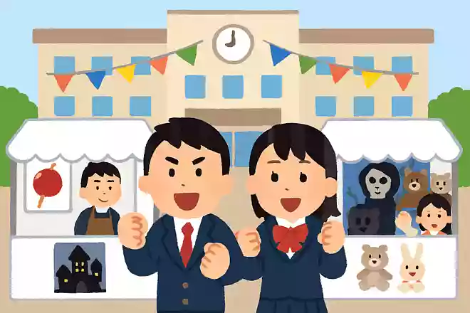 大丈夫、うちの学校最強だから