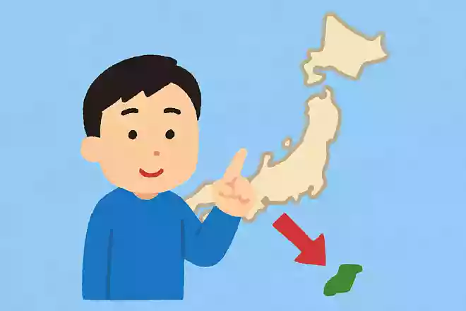 日本で最も南の島はどこですか?