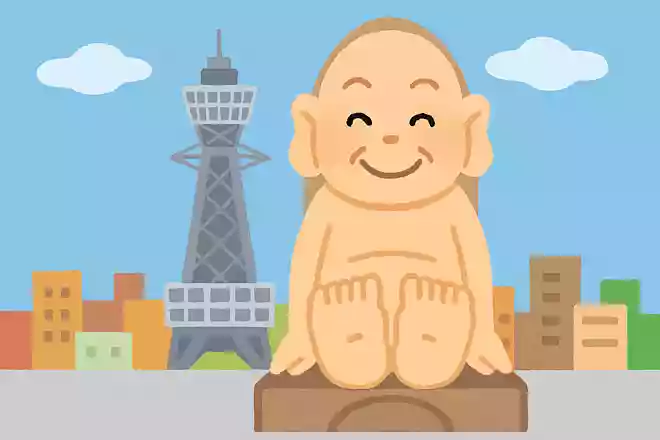 大阪の通天閣にある幸運の神様の名前は?