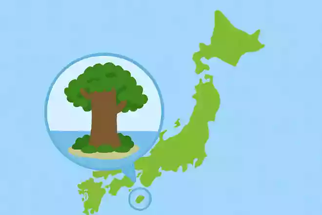 世界遺産にも認定されている屋久島はどこの都道府県にある?