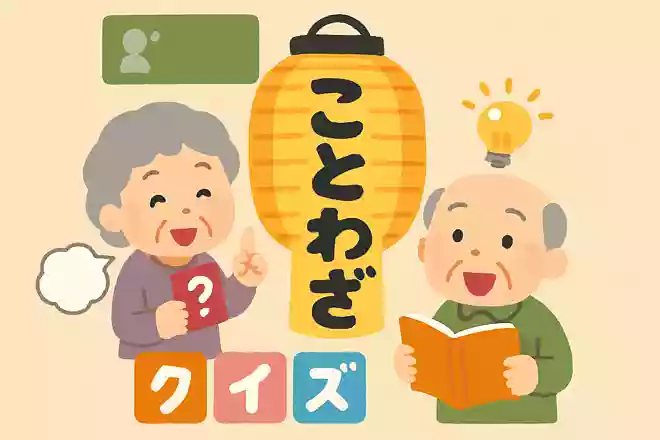 提灯に【 】