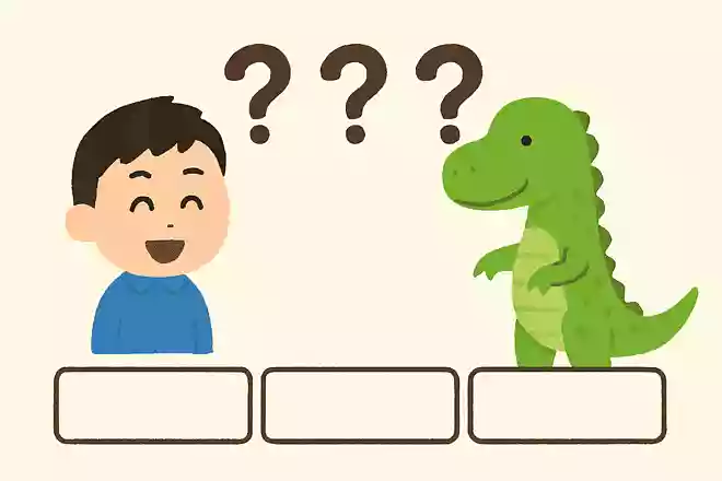 人間にあって恐竜にないものとは?