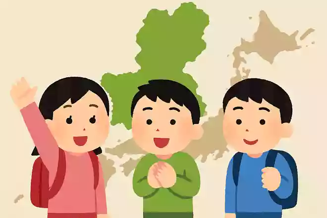 岐阜県にある「七五三」という地域の読み方は?