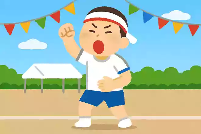 全集中!勝利の呼吸!