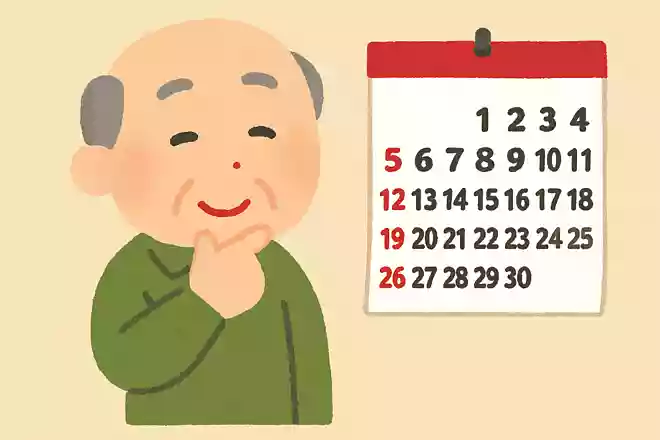 太郎君はカレンダーを見て、一年間で31日で終わる月が7つと、2月のように短めに終わってしまう月があることを知りました。それでは、28日がある月はいくつあったのでしょうか?