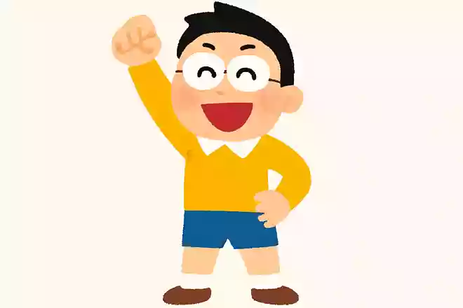 自信を持て!ぼくは世界一だと!野比のび太