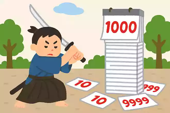 千日の稽古をもって鍛となし、万日の稽古をもって錬となす宮本武蔵