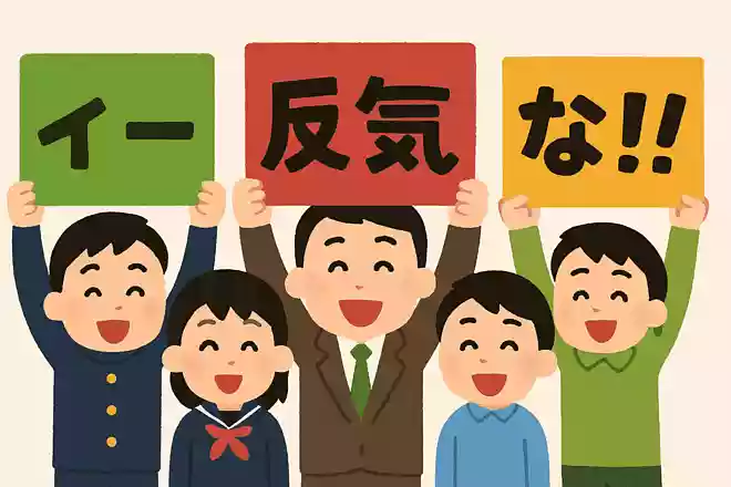 ◯◯中の文化祭が一番盛り上がる…って、コト!?