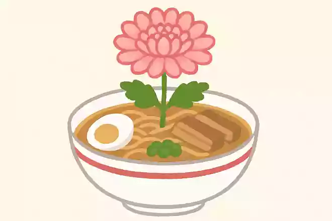 ラーメンを注文すると出てくる花は何でしょう?