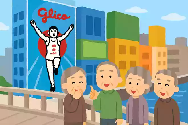 道頓堀で有名なグリコの看板。グリコの名前の由来は何でしょうか?