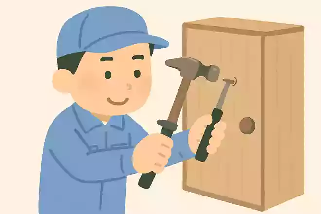 なおす