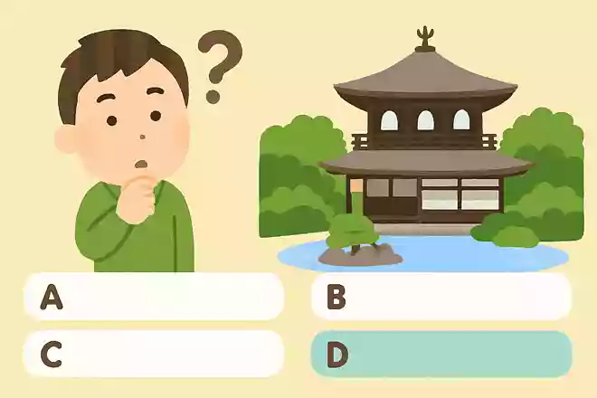銀閣寺の池の名前は?