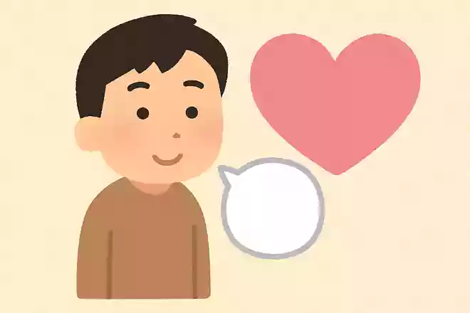 会いたい
