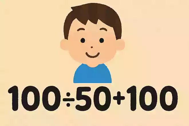 100を半分で割って50を足したらいくつになるでしょうか?