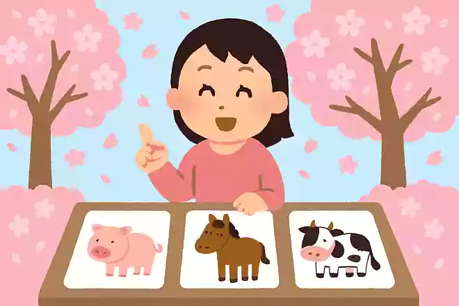 「桜肉」とは何の動物の肉のこと?